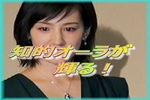 桜庭ななみ